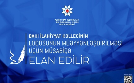 Bakı İlahiyyat Kollecinin loqosunun müəyyən edilməsi üçün müsabiqə elan olunur