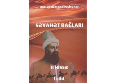 Coğrafiya İnstitutu Hacı Zeynalabdin Şirvaninin “Səyahət bağları” kitabını nəşr etdirib