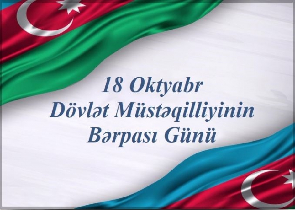 Müstəqilliyimizin bərpasının 33-CÜ İLİ