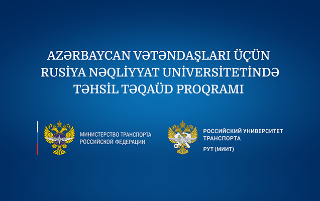 Bu universitet Azərbaycan vətəndaşları üçün təhsil təqaüd proqramı elan edir