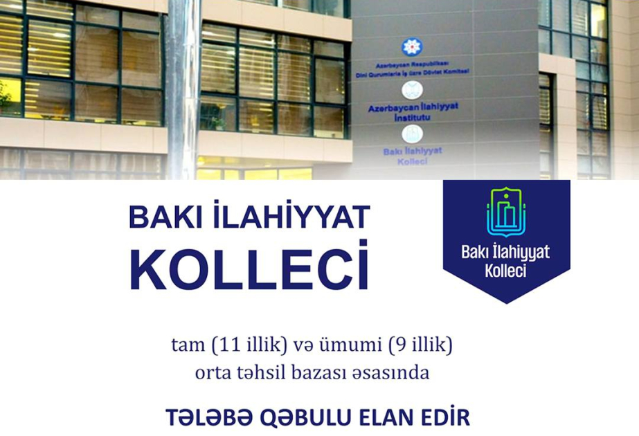 Bakı İlahiyyat Kolleci dini-mənəvi xidmət ixtisası üzrə tələbə qəbulu elan edir