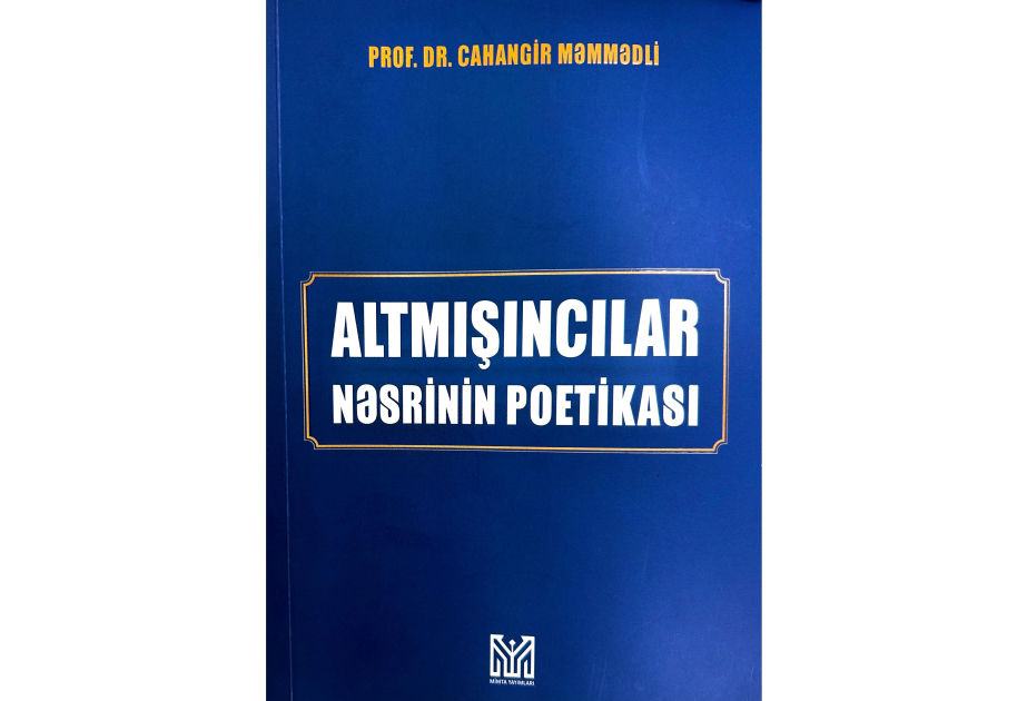Professor Cahangir Məmmədlinin “Altmışıncılar nəsrinin poetikası” monoqrafiyası işıq üzü görüb