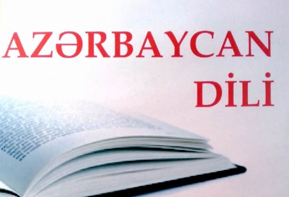 Azərbaycan dilindən imtahan verəcək abituriyentlərin və şagirdlərin nəzərinə