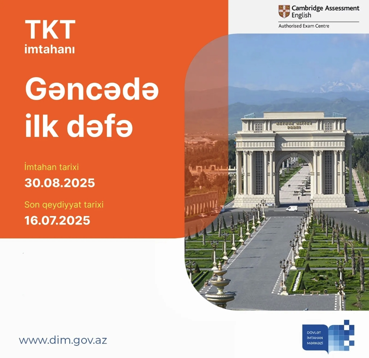 DİM ilk dəfə Gəncədə TKT imtahanı keçirəcək