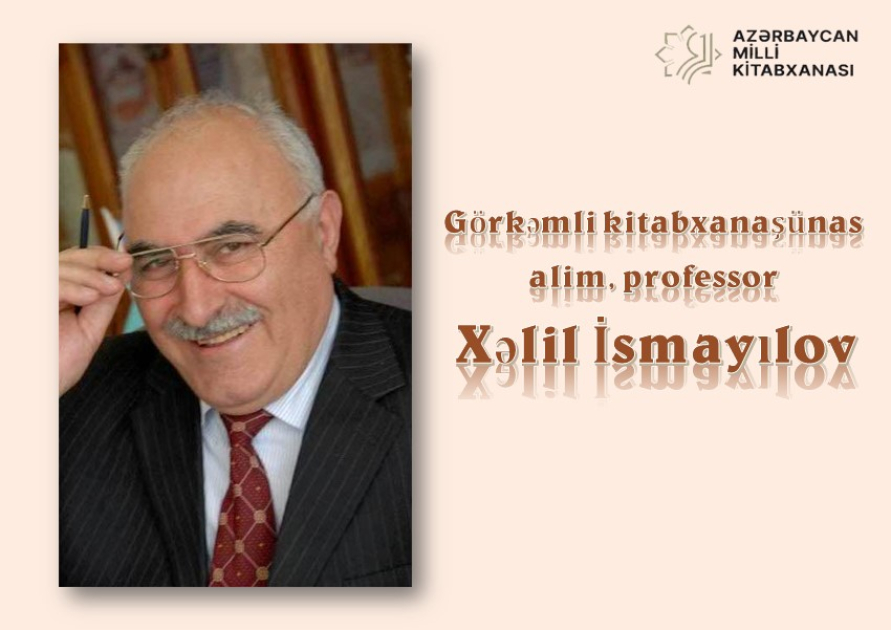 Milli Kitabxanada professor Xəlil İsmayılovun 80 illiyinə həsr olunan sərgilər təqdim olunub-FOTO
