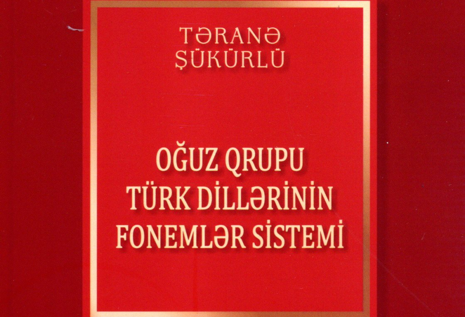 Oğuz Qrupu Türk Dillərinin Fonemlər Sistemi” Monoqrafiyası Nəşr Olundu
