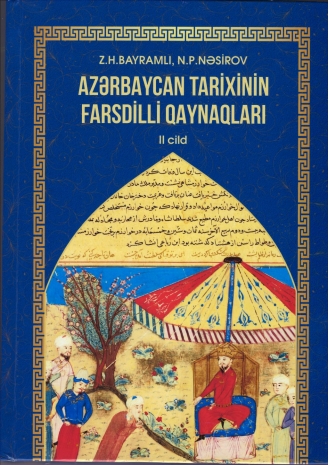 "Azərbaycan tarixinin farsdilli qaynaqları" adlı yeni monoqrafiya nəşr olundu