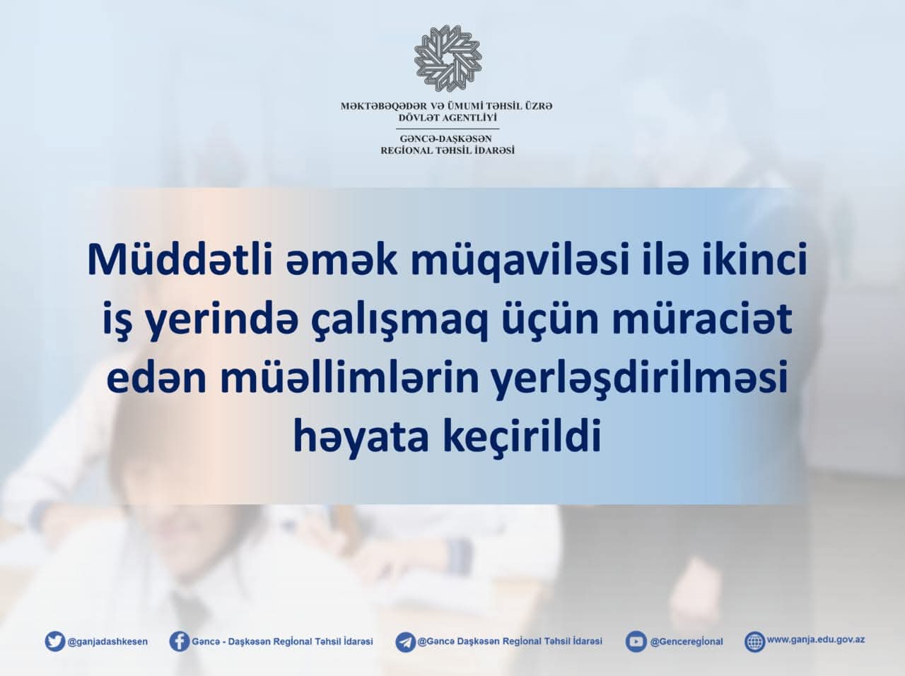 Müddətli əmək müqaviləsi ilə ikinci iş yerində çalışmaq istəyən 21 müəllimin yerləşdirilməsi başa çatıb