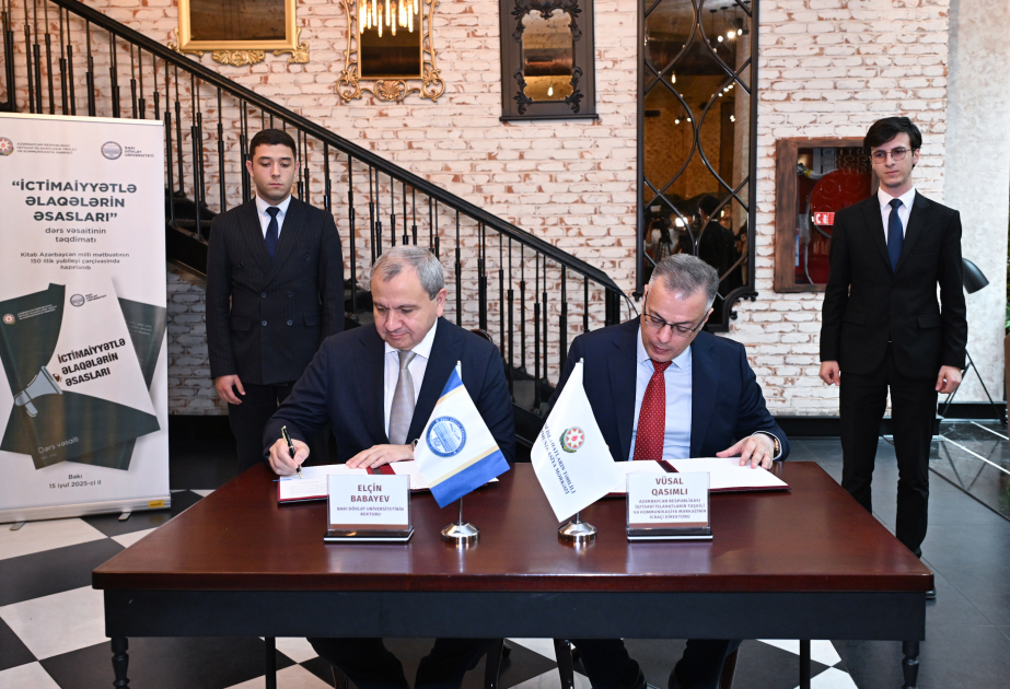 BDU ilə İqtisadi İslahatlar Mərkəzi arasında yeni əməkdaşlıq