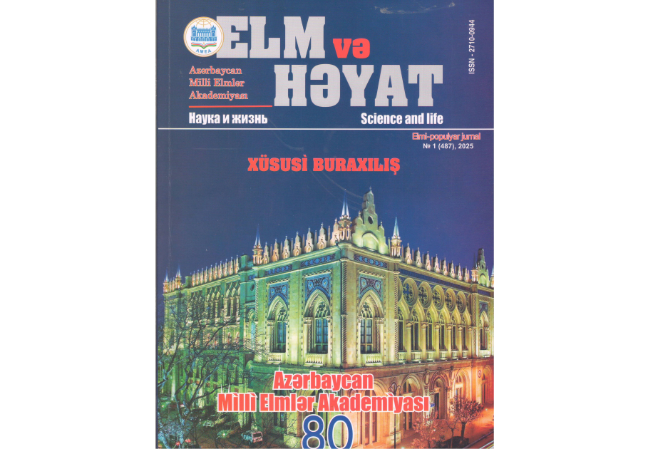 Azərbaycan mətbuatı: 150 il və “Elm və həyat” jurnalının fəaliyyəti.