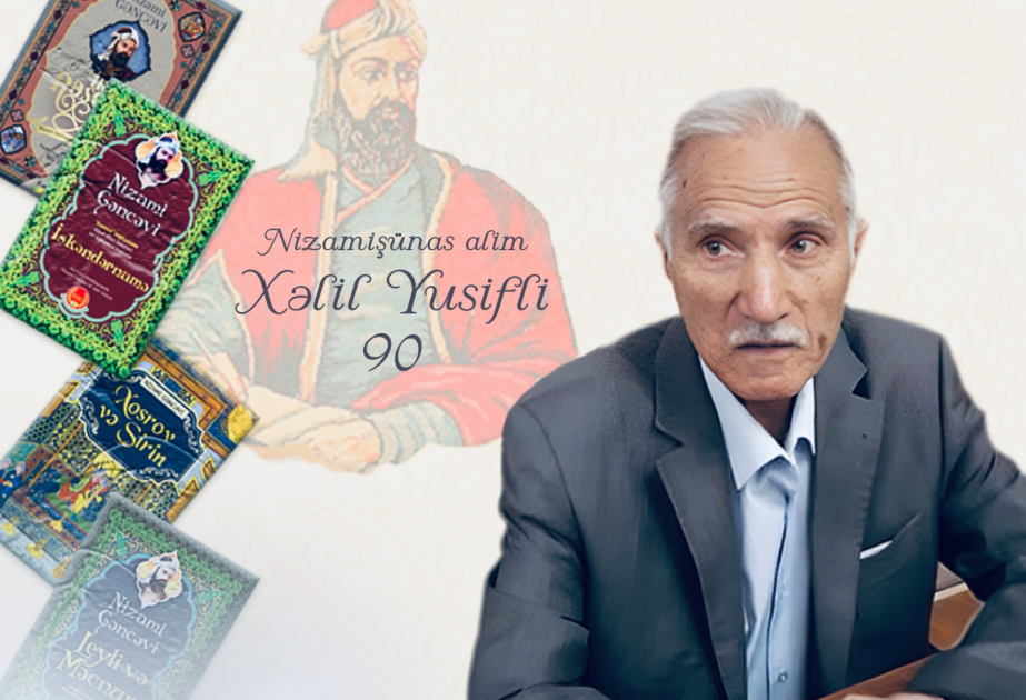 Professor Xəlil Yusiflinin 90 illik yubileyi Gənclər Kitabxanasında anılıb.