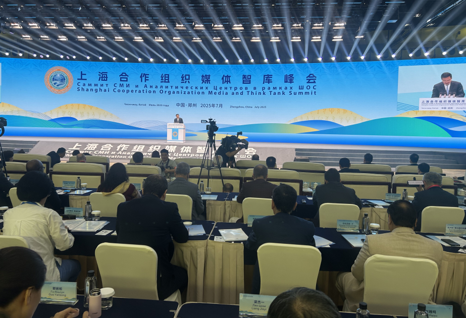 The SCO Media and Think Tanks Summit is being held in China
