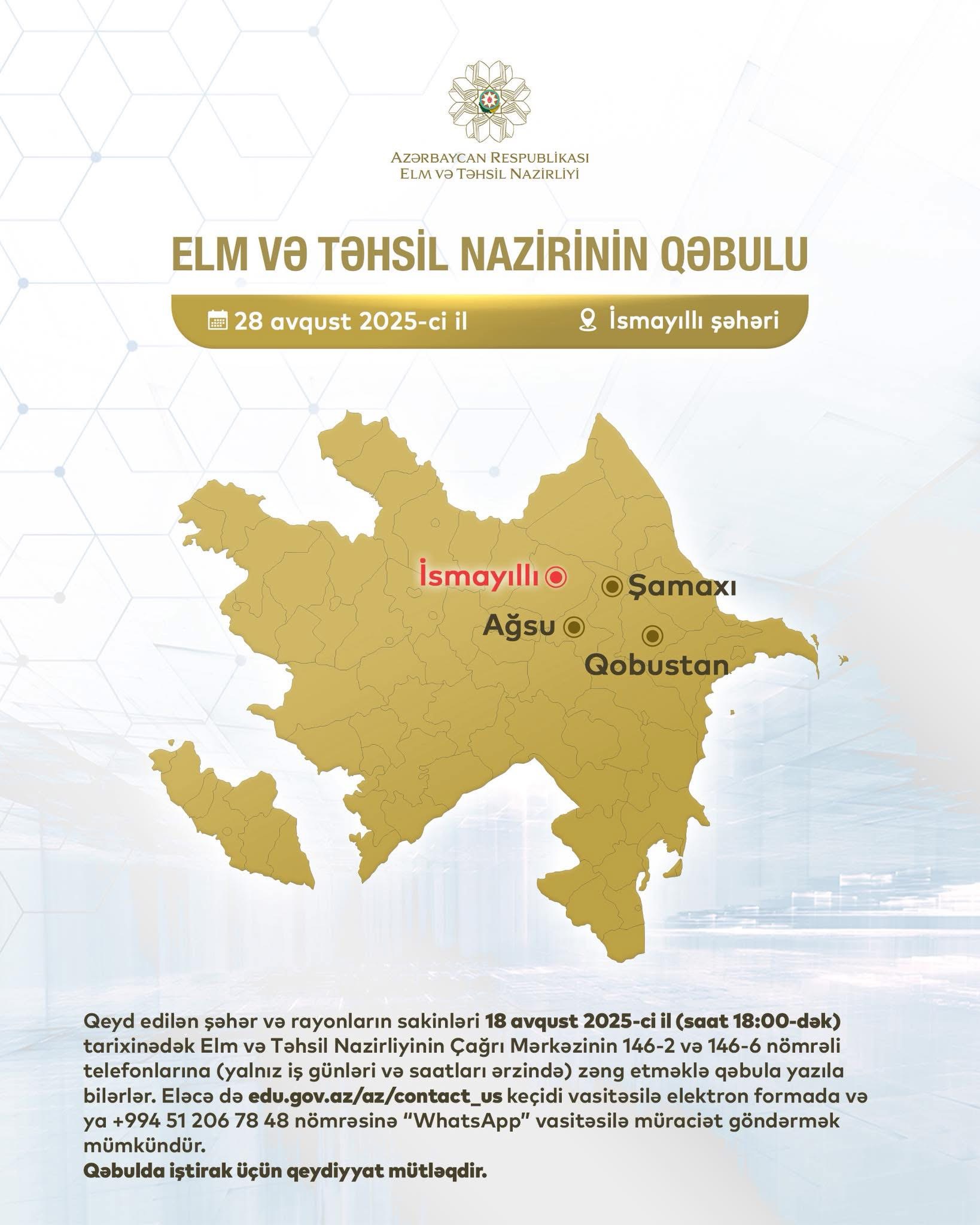 Emin Əmrullayev İsmayıllıda vətəndaşları qəbul edəcək