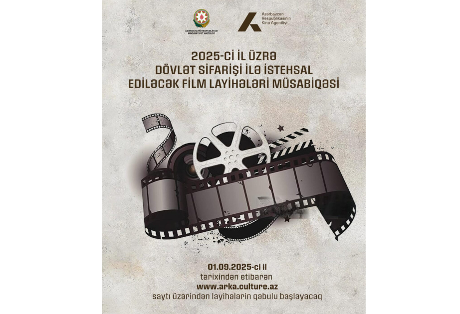 New film initiative by ARKA: 2025 call for film project submissions announced