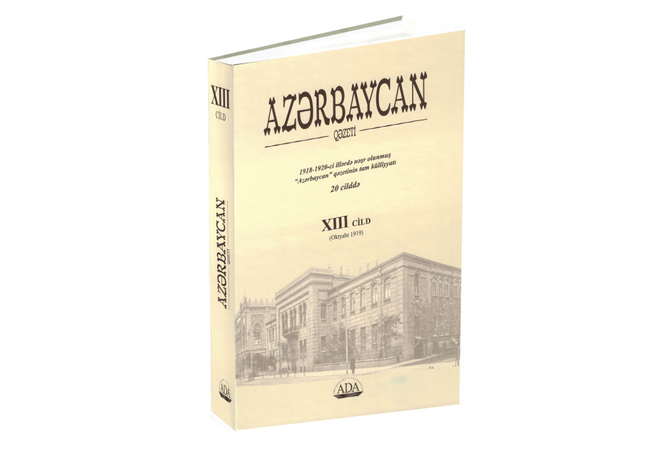 ADA University publishes volume XIII of "Azerbaijan" newspaper