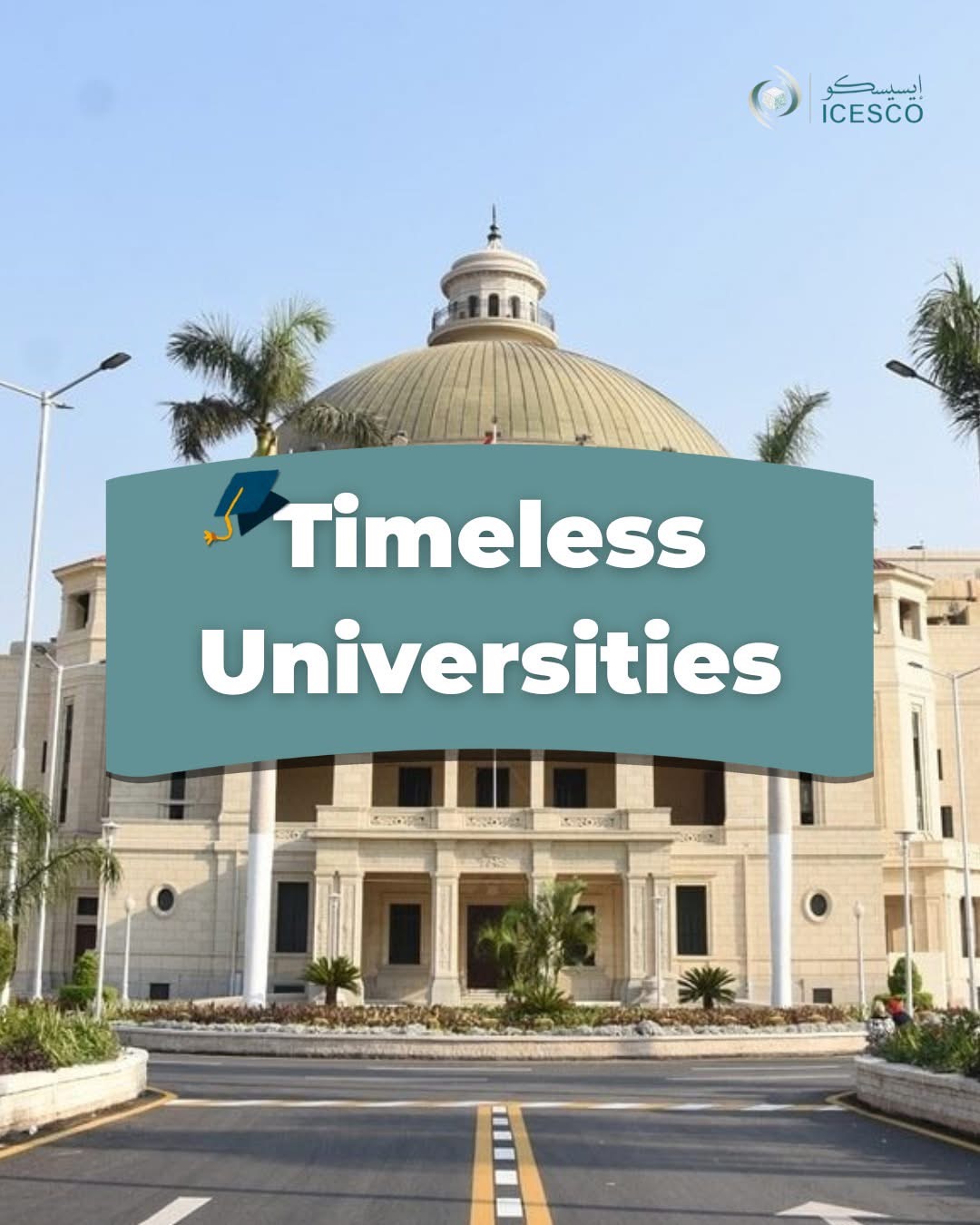 Cairo University: the first modern civil university and scientific center in the Arab world