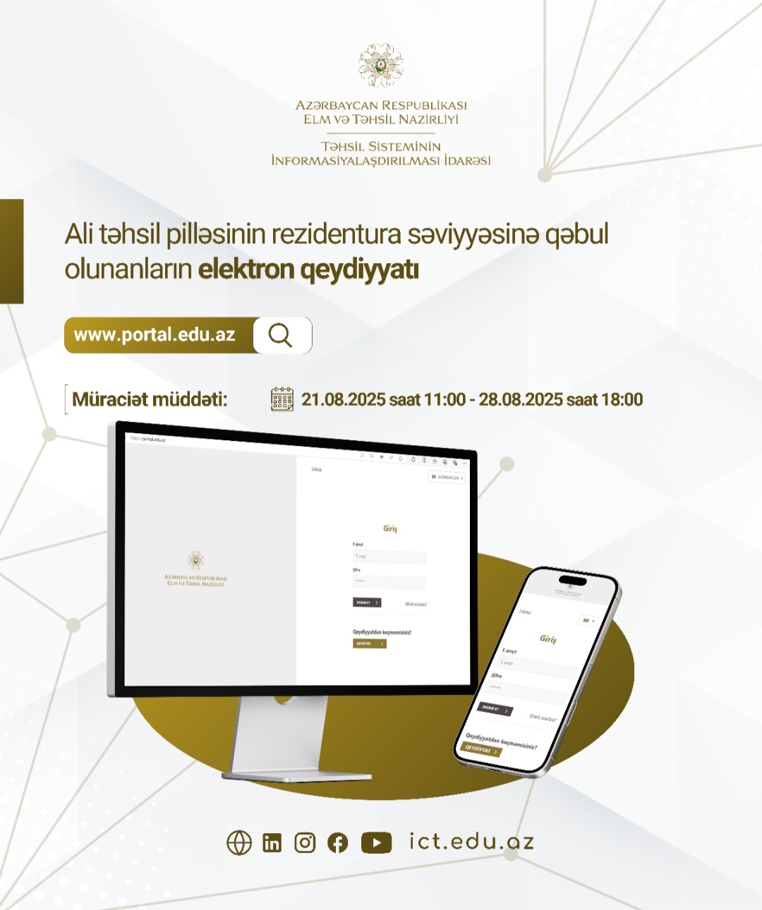 Rezidenturaya qəbul olunan namizədlərin elektron qeydiyyatına start verilir