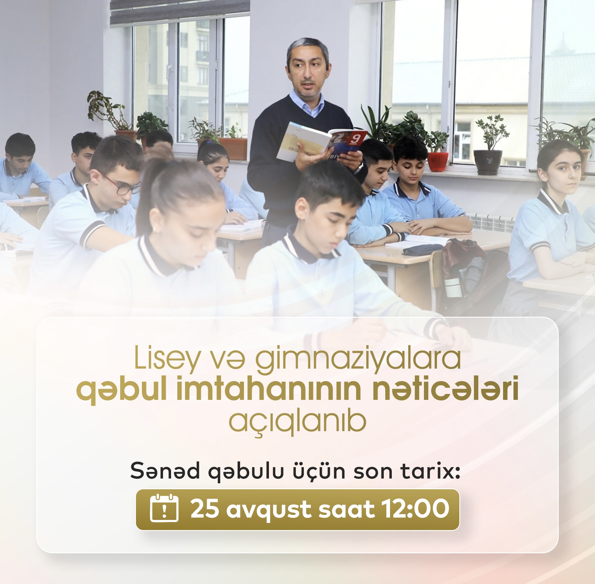 Lisey və gimnaziyalara qəbul nəticələri açıqlandı