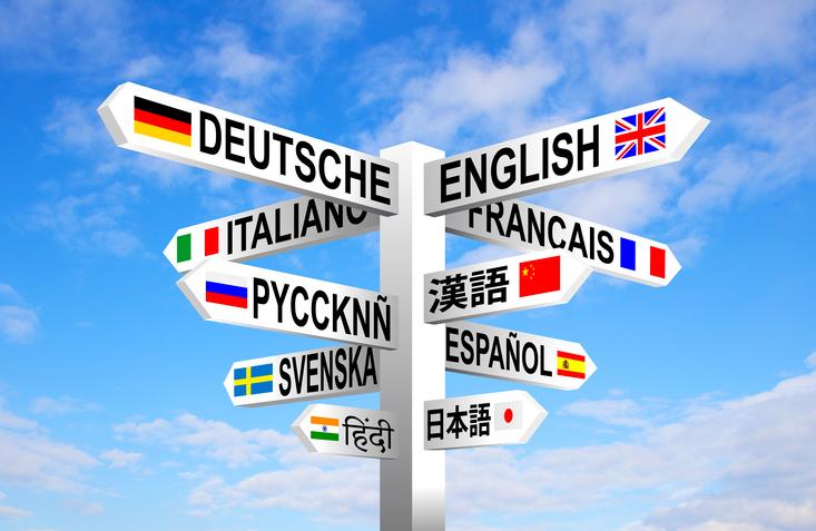 Spanish Overtakes French for the First Time: Language Choices in GCSEs are changing