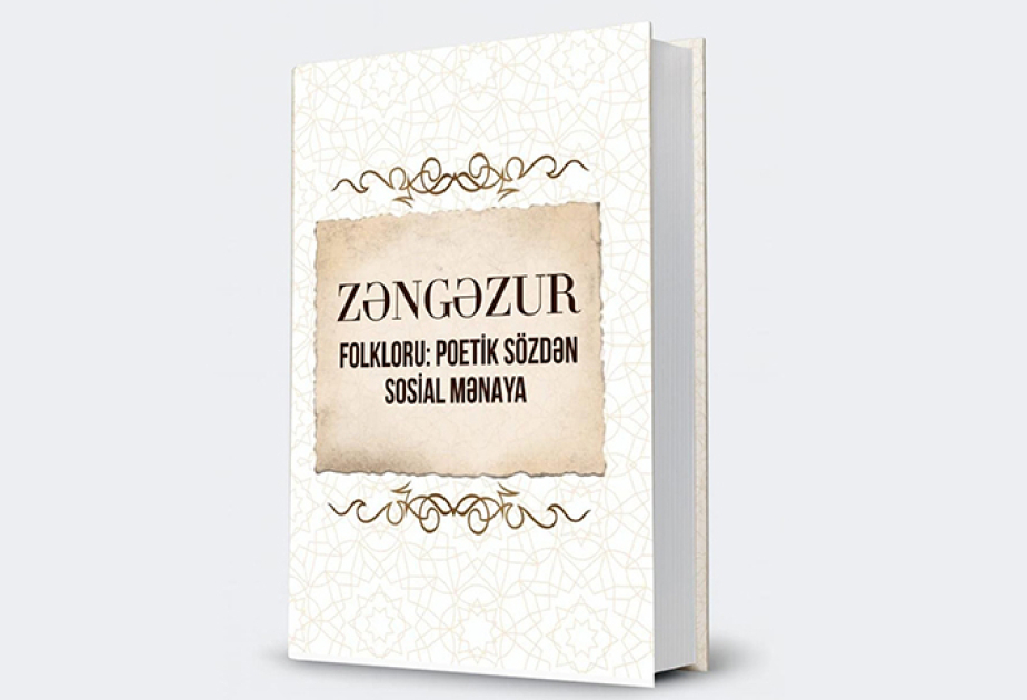 Zəngəzur və Qərbi Azərbaycan folkloru yeni elmi yanaşmalar müstəvisində