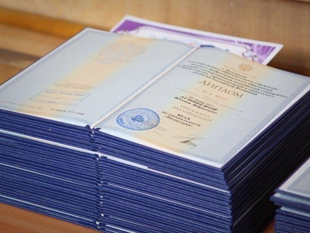 The fields where certificates are valued more than a diploma