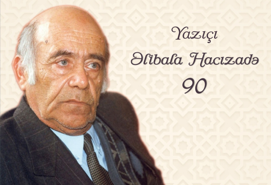 Əlibala Hacızadənin xatirəsi gənclər kitabxanasında yad edilib