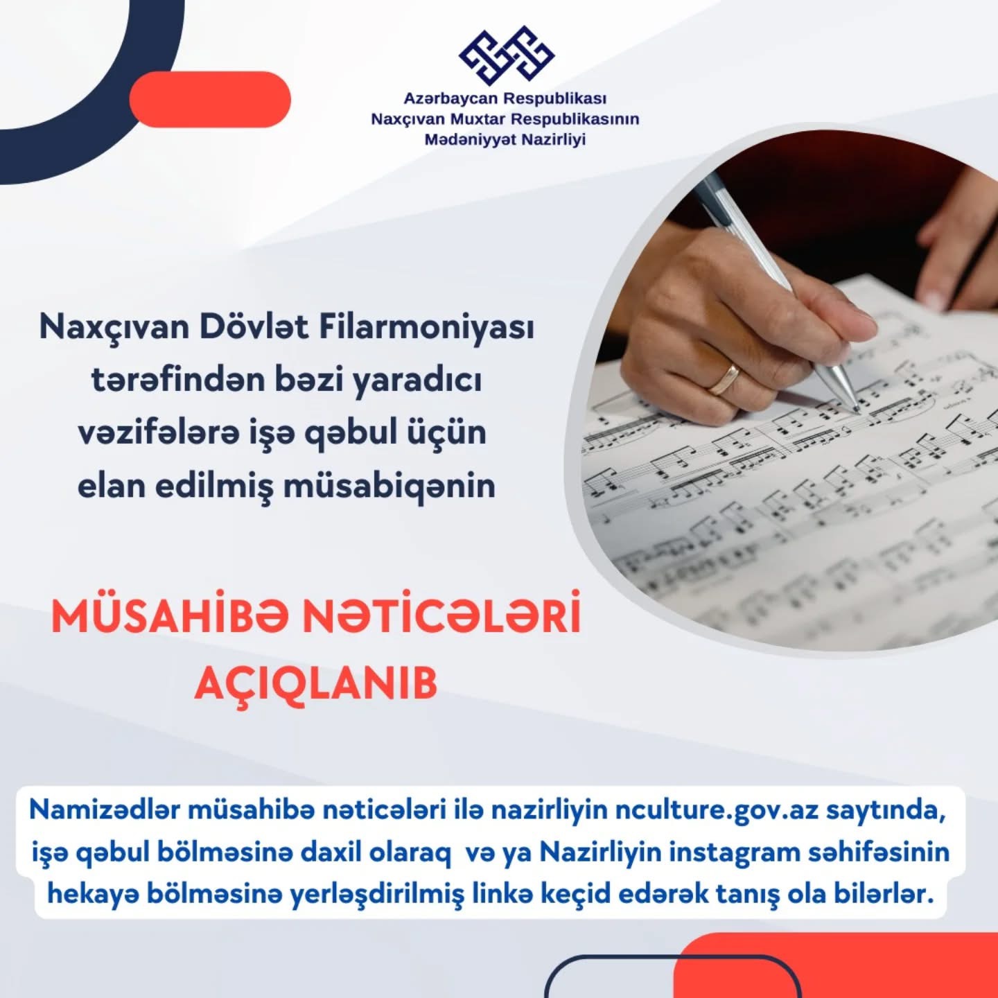 Naxçıvan Dövlət Filarmoniyasının işə qəbul müsabiqəsinin nəticələri açıqlanıb