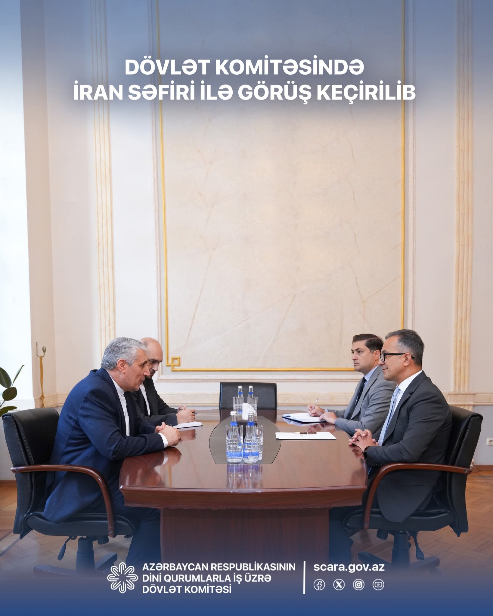 Dövlət Komitəsində İran səfiri ilə görüş keçirilib
