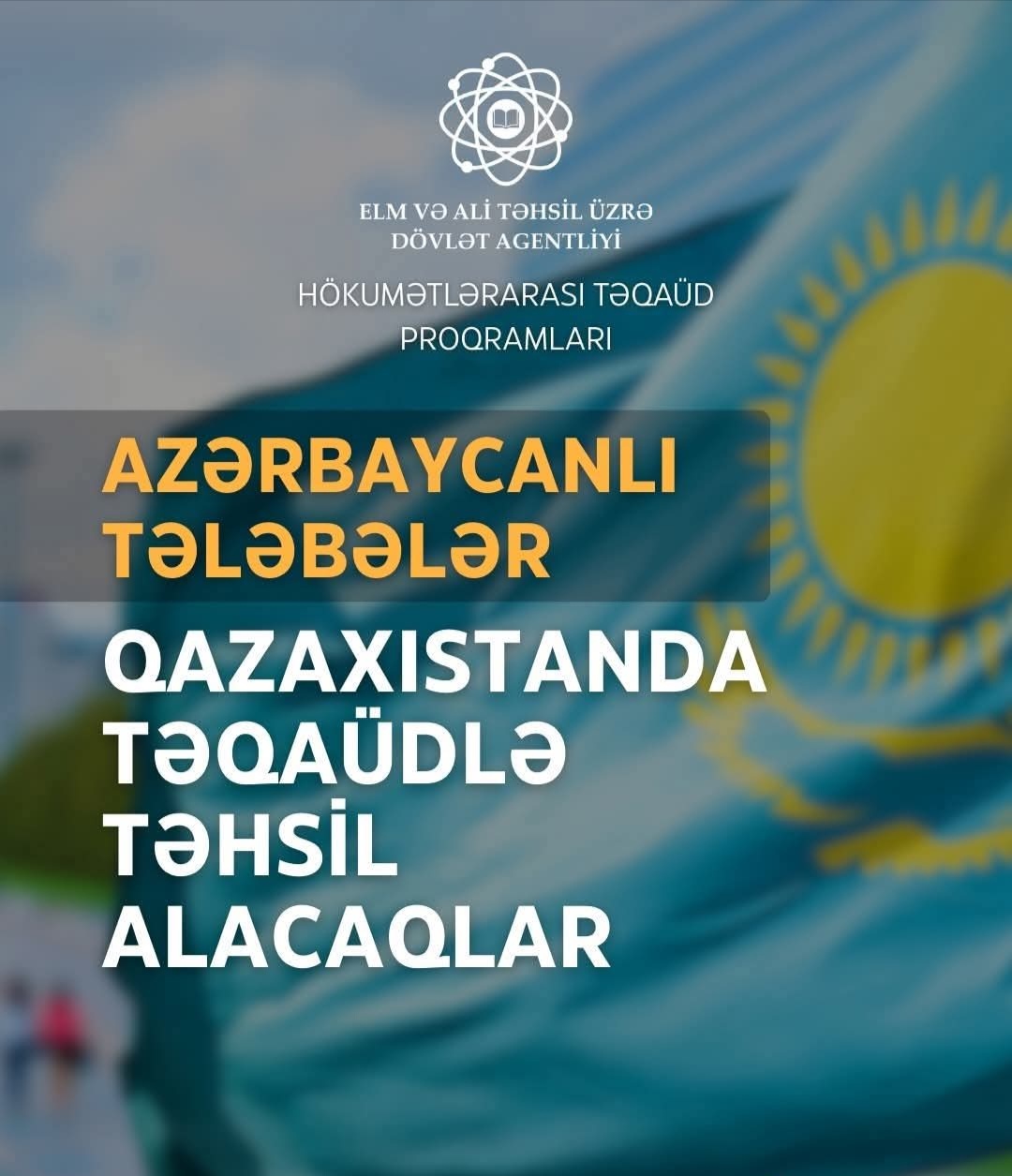 Azərbaycanlı tələbələr Qazaxıstanda təqaüdlə təhsil alacaqlar