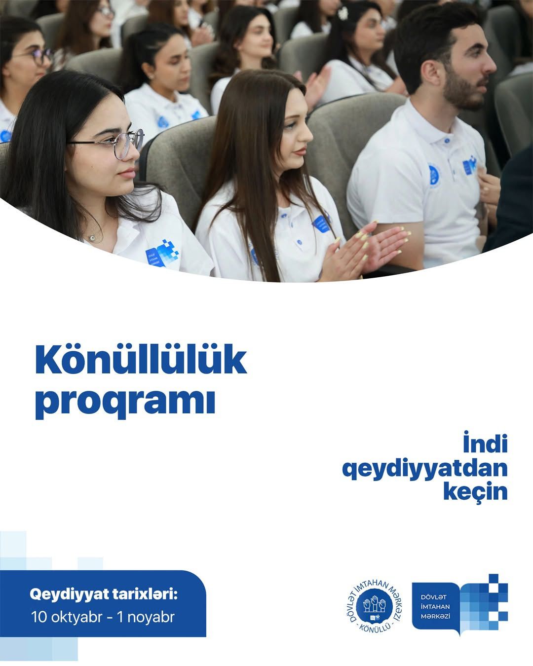 Dövlət İmtahan Mərkəzi Könüllülük Proqramı elan edir