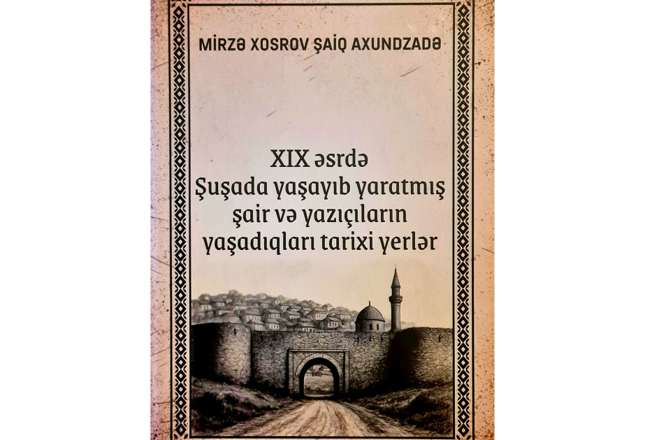 Şuşada yaşayıb-yaratmış şair və yazıçılar haqqında kitab nəşr edilib