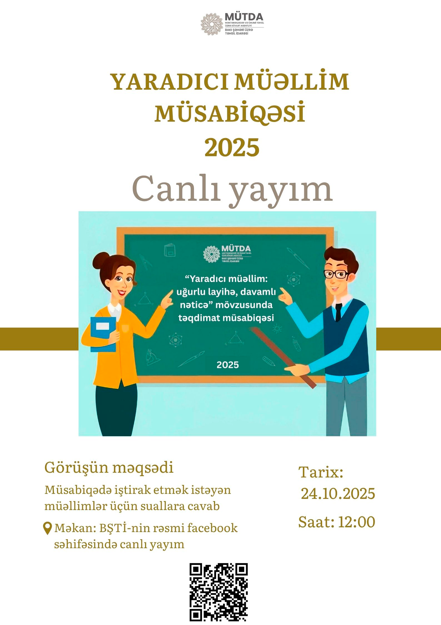 “Yaradıcı müəllim: uğurlu layihə, davamlı nəticə” təqdimat müsabiqəsinə həsr olunmuş görüş