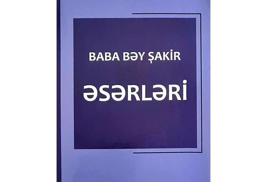 “Baba bəy Şakir. Əsərləri” kitabı nəşr olunub