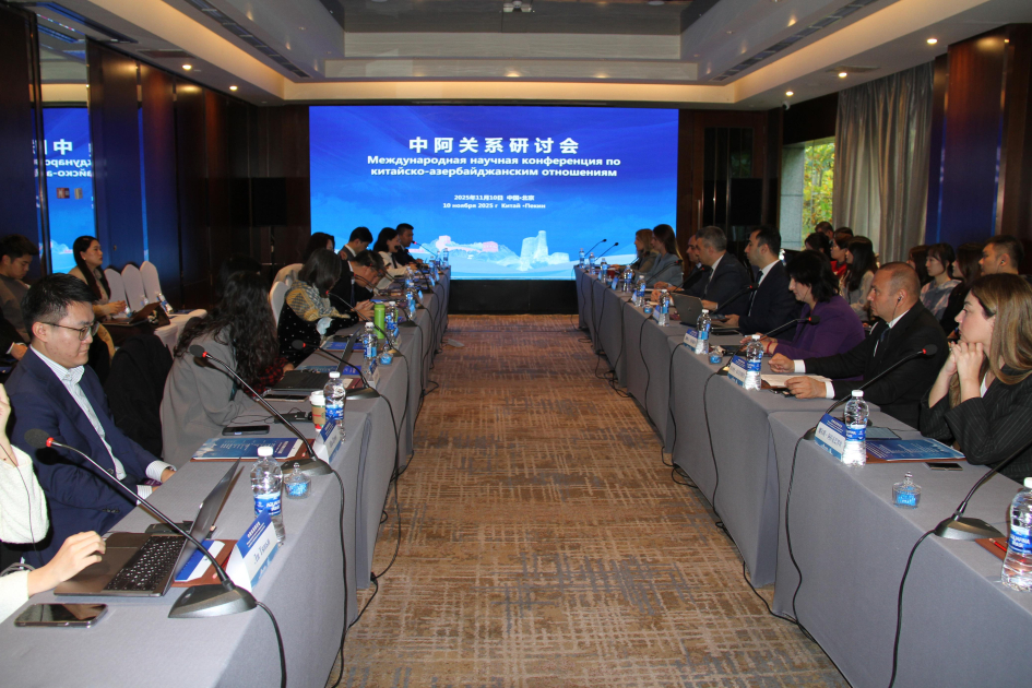 Pekində Azərbaycan-Çin münasibətlərinə dair elmi konfrans keçirilib