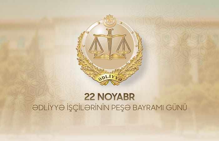 22 noyabr – Azərbaycanda Ədliyyə İşçilərinin Peşə Bayramı Günüdür