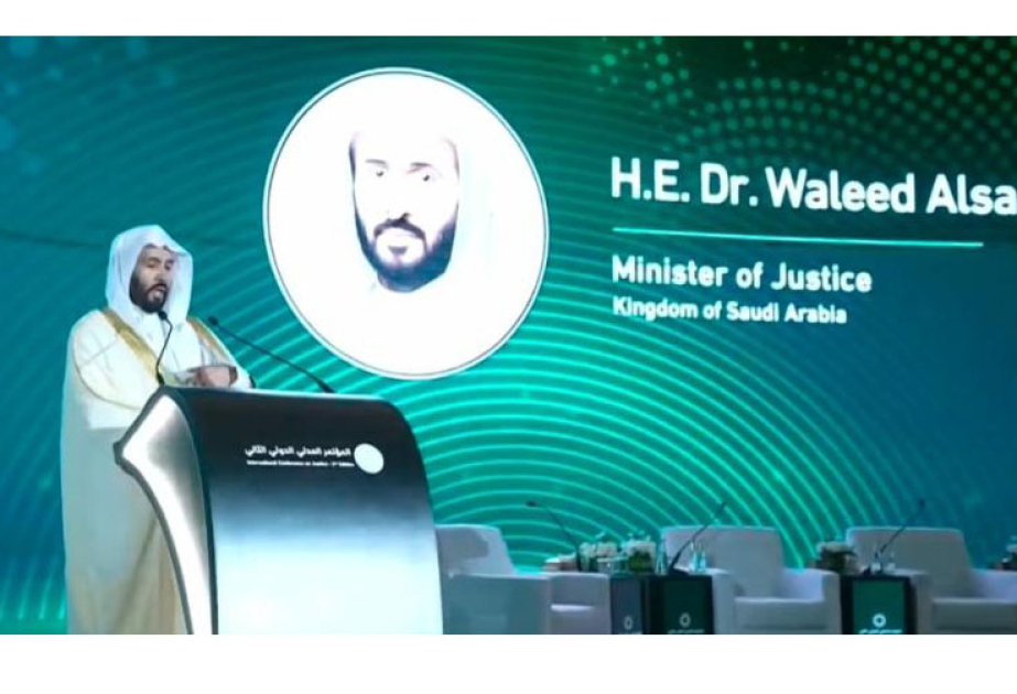 Ər-Riyadda ikinci Beynəlxalq Ədliyyə Konfransı işinə başlayıb