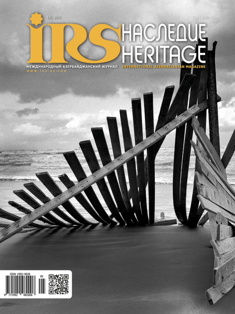 Moskvada “İRS – Naslediye” jurnalının növbəti nömrəsi çapdan çıxıb