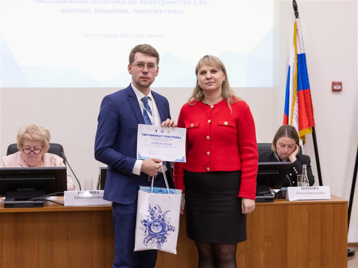 Serqey Klimov Beynəlxalq elmi-praktik konfransda iştirak edib