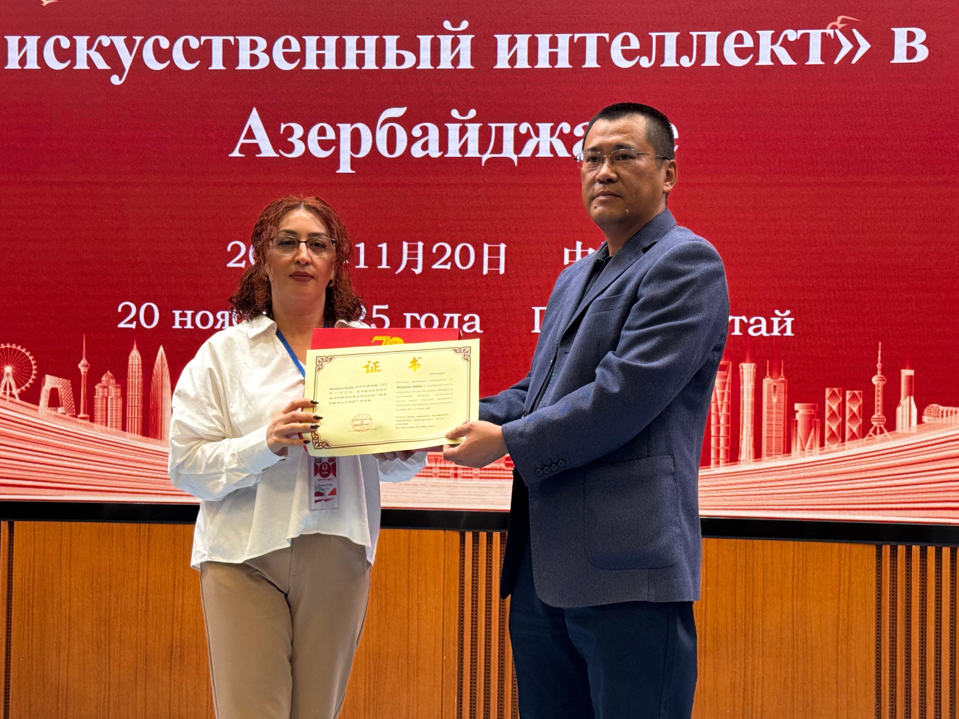 Azərbaycan müəllimlərinin Çin səfəri uğurla başa çatdı