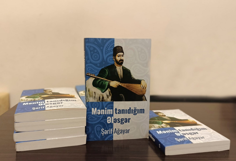 “Mənim tanıdığım Ələsgər” kitabının təqdimatı keçiriləcək