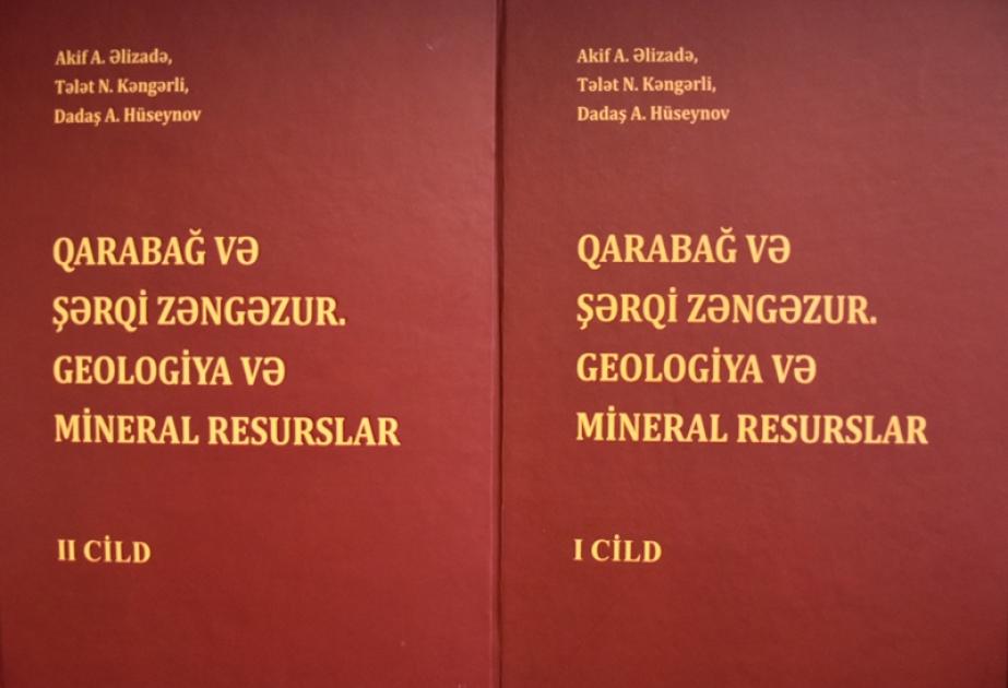 “Qarabağ və Şərqi Zəngəzur. Geologiya və mineral resurslar” ikicildliyi nəşr olunub