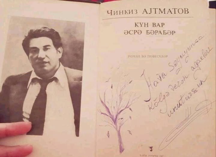 Çingiz Aytmatovun bu əsəri Azərbaycan dilinə səhv tərçümə olunub