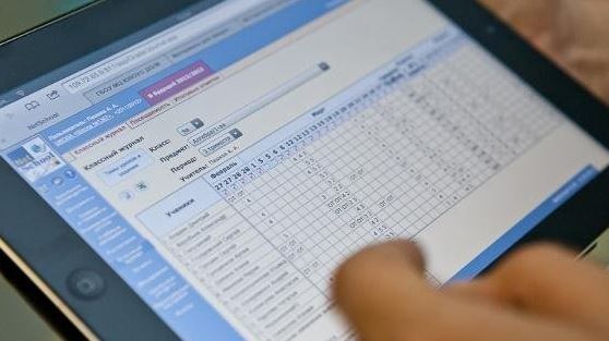 Dağlıq Şirvan regionunda elektron jurnal tətbiqi genişlənir