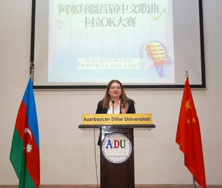Dillər Universitetində ilk Çin mahnı müsabiqəsi keçirilib - FOTO