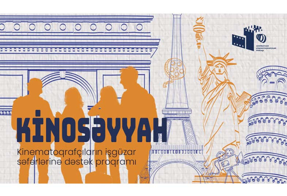 AKİ 2026-cı ildə də “Kinosəyyah” proqramı çərçivəsində kinematoqrafçılara dəstəyini davam etdirəcək