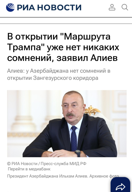 Rusiya mediasında Prezident İlham Əliyevin Azərbaycan televiziya kanallarına verdiyi müsahibəsi işıqlandırılıb