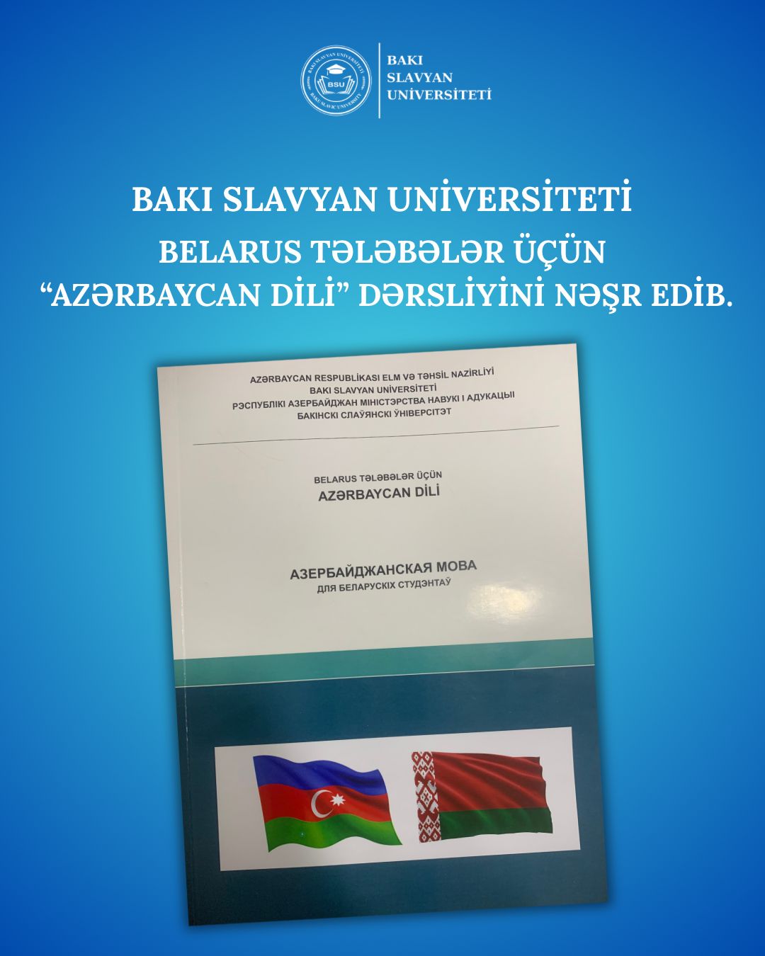 BSU belarus tələbələr üçün “Azərbaycan dili” dərsliyini nəşr edib