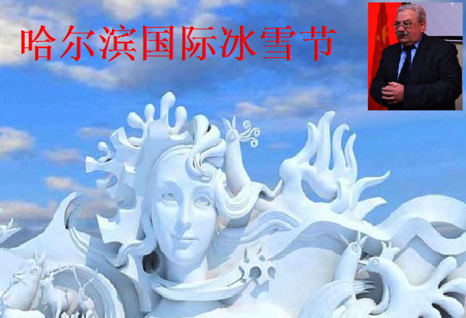 Dillər Universitetində Çin buz heykəltaraşlığı üzrə seminar təşkil olunub