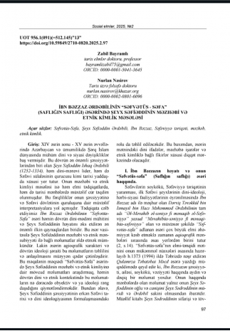 Nurlan Nəsirovun elmi məqaləsi AMEA jurnalında dərc olunub