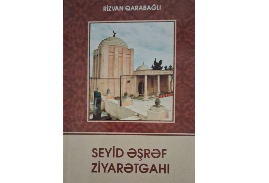 “Seyid Əşrəf ziyarətgahı” kitabı nəşr olunub